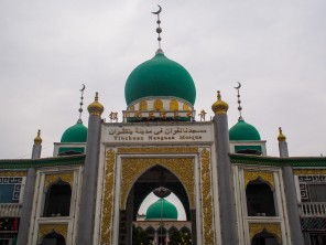 銀川南関清大寺@寧夏回族自治区銀川