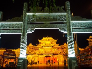 高廟保安寺@寧夏回族自治区中衛