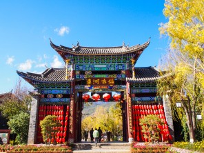 束河古鎮@雲南省麗江